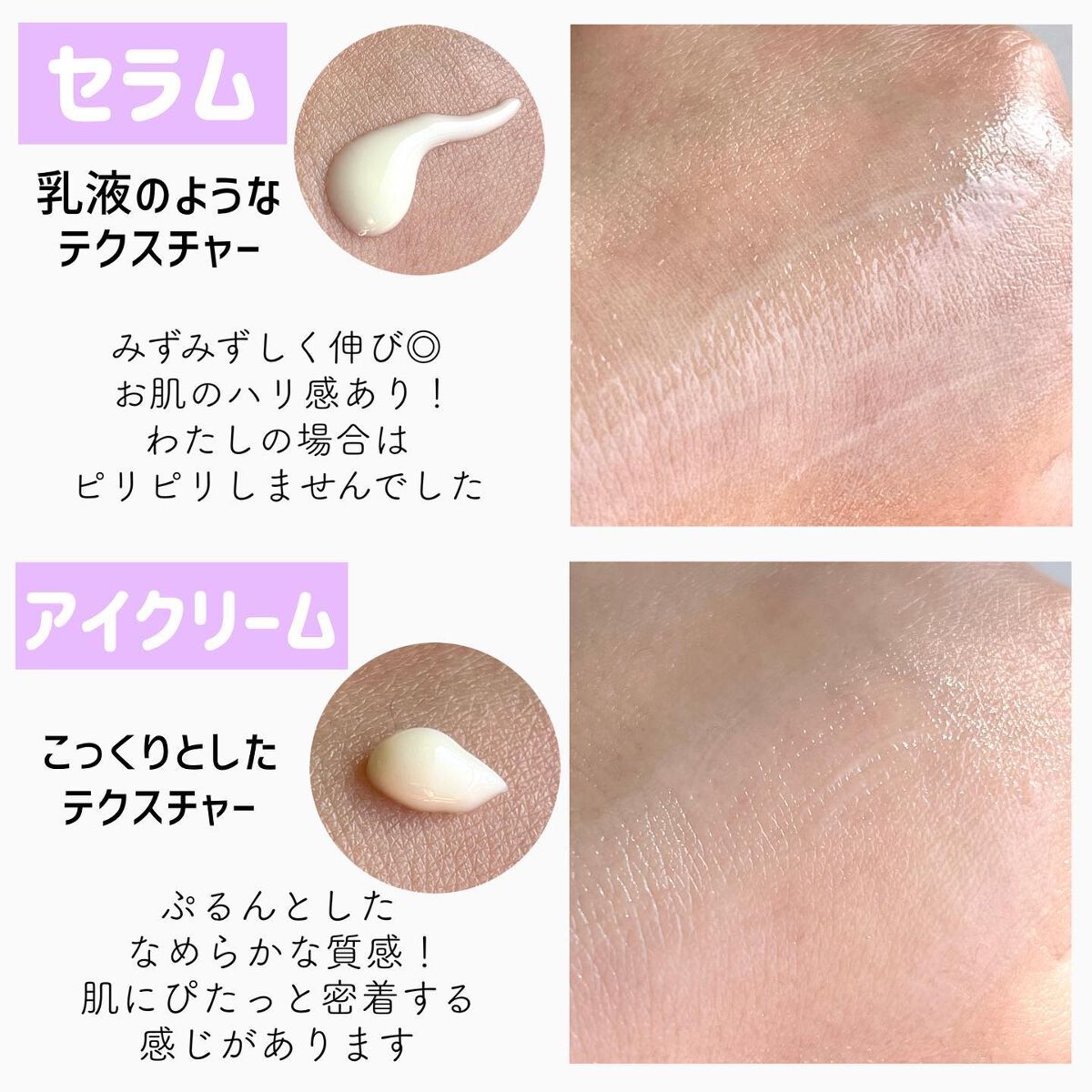 レチノールインテンシブ アドバンスドトリプルアクションアイクリーム/SOME BY MI/アイケア・アイクリームを使ったクチコミ(4枚目)