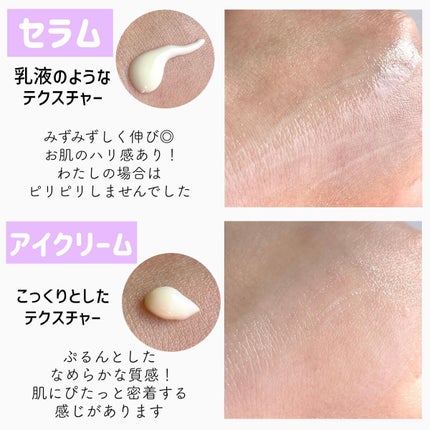 レチノールインテンシブ アドバンスドトリプルアクションアイクリーム/SOME BY MI/アイケア・アイクリームを使ったクチコミ(4枚目)