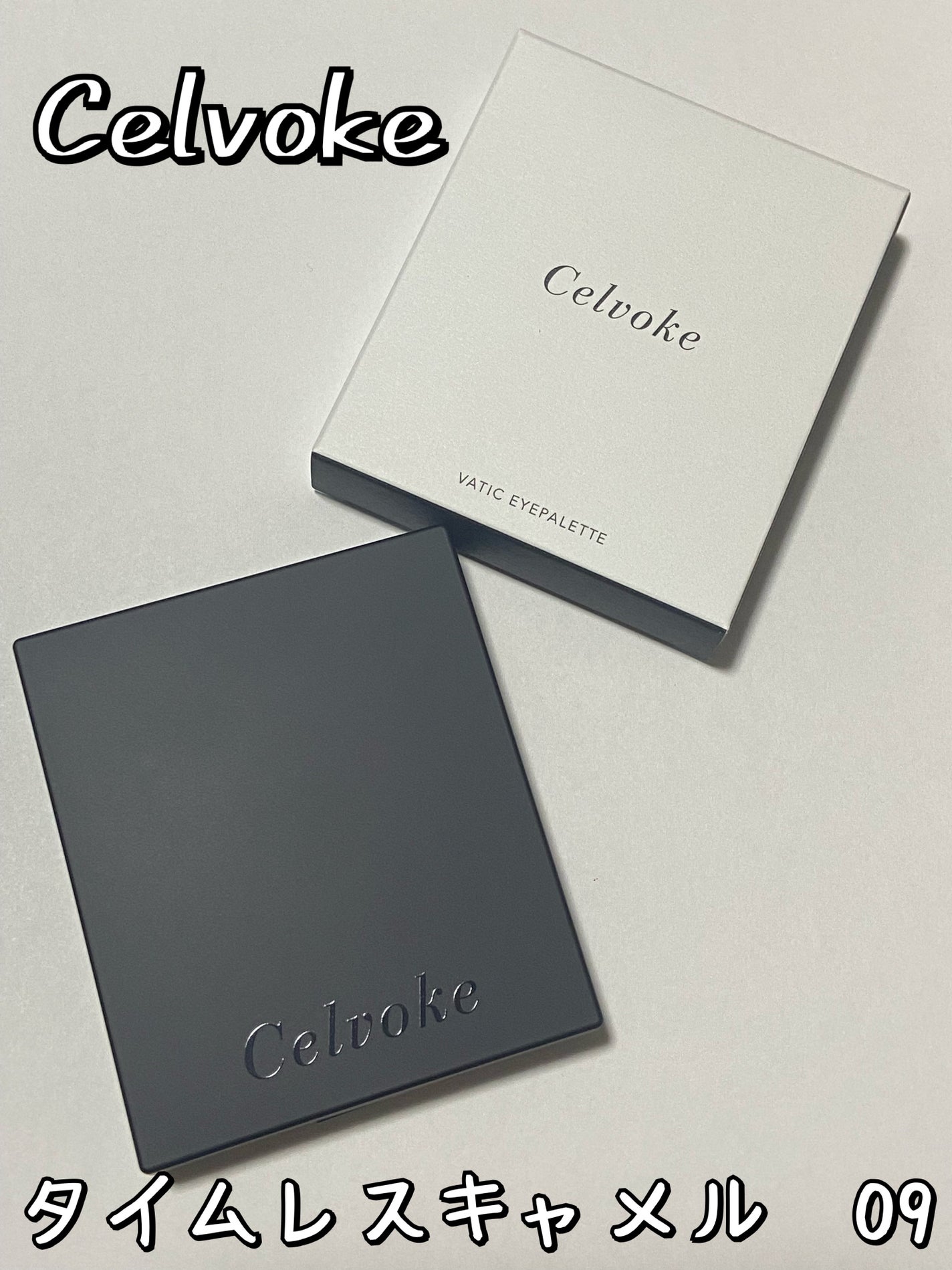 セルヴォーク ヴァティック アイパレット/Celvoke/アイシャドウパレットを使ったクチコミ(1枚目)