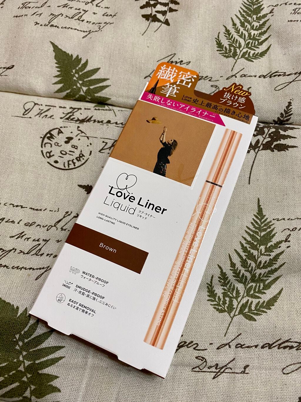 ラブ・ライナー リキッドアイライナーR3/ラブ・ライナー/リキッドアイライナーを使ったクチコミ(1枚目)