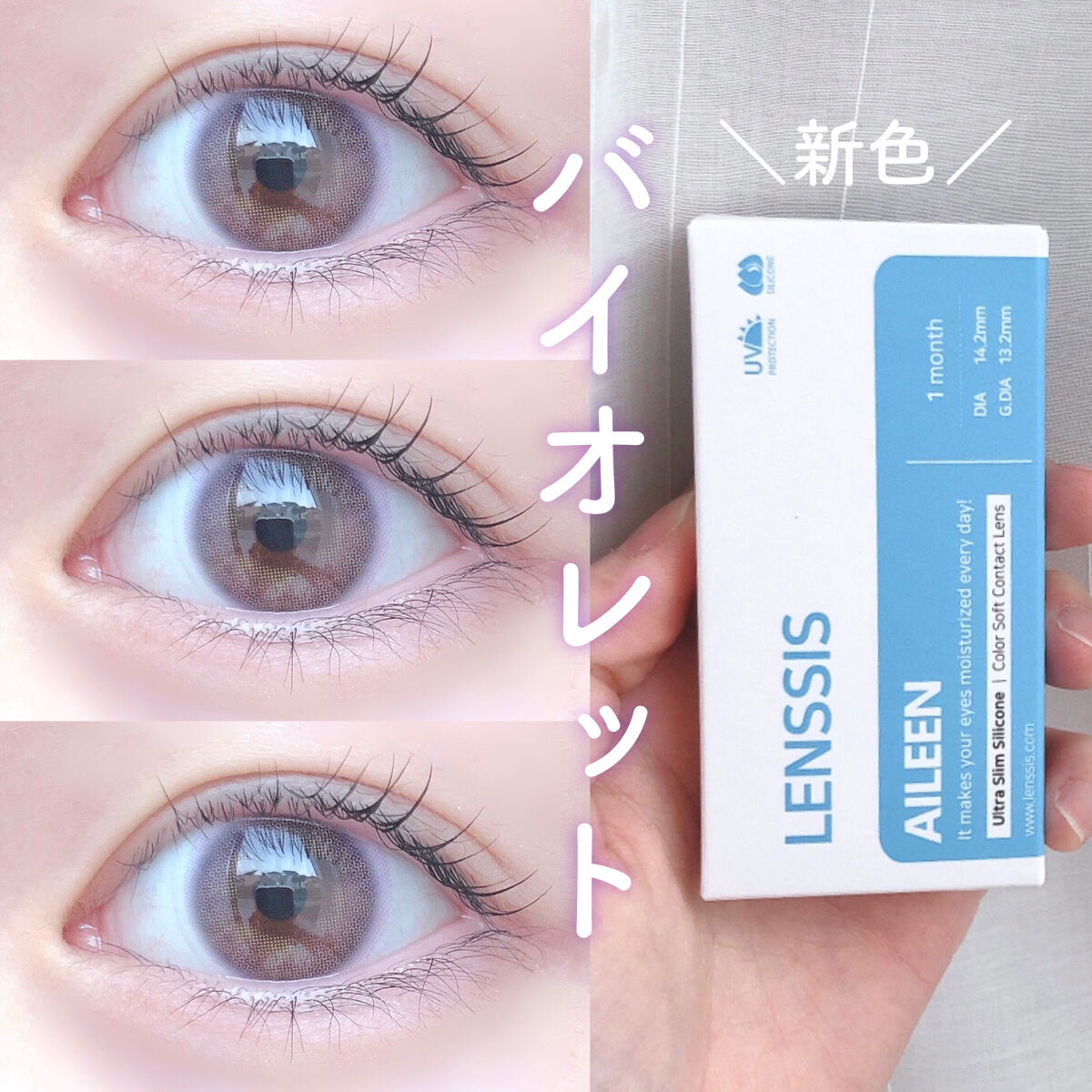 ラッシュジェリードロップ　ＥＸ/MAJOLICA MAJORCA/まつげ美容液を使ったクチコミ（1枚目）