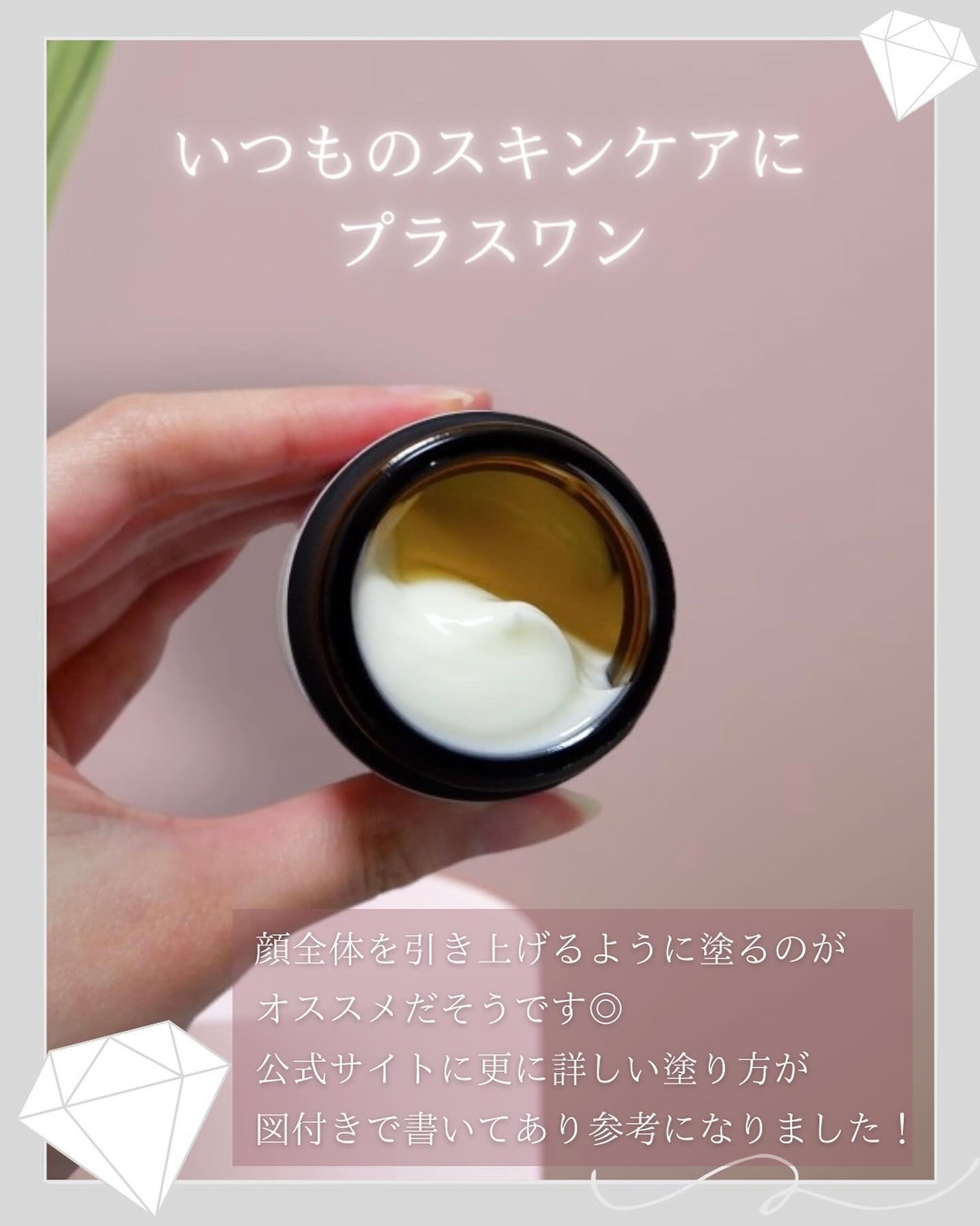 原液リフト化粧水/TUNEMAKERS/化粧水を使ったクチコミ(3枚目)