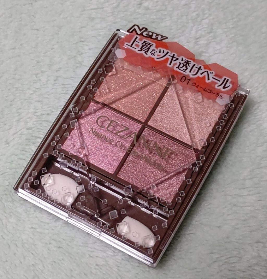 ニュアンスオンアイシャドウ/CEZANNE/アイシャドウパレットを使ったクチコミ(1枚目)