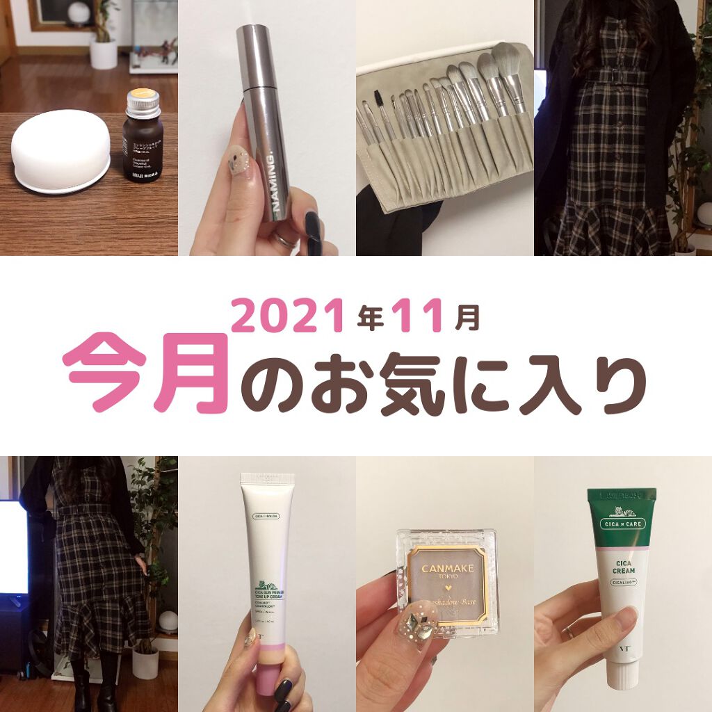 アロマストーン 皿付き/無印良品/その他を使ったクチコミ（1枚目）