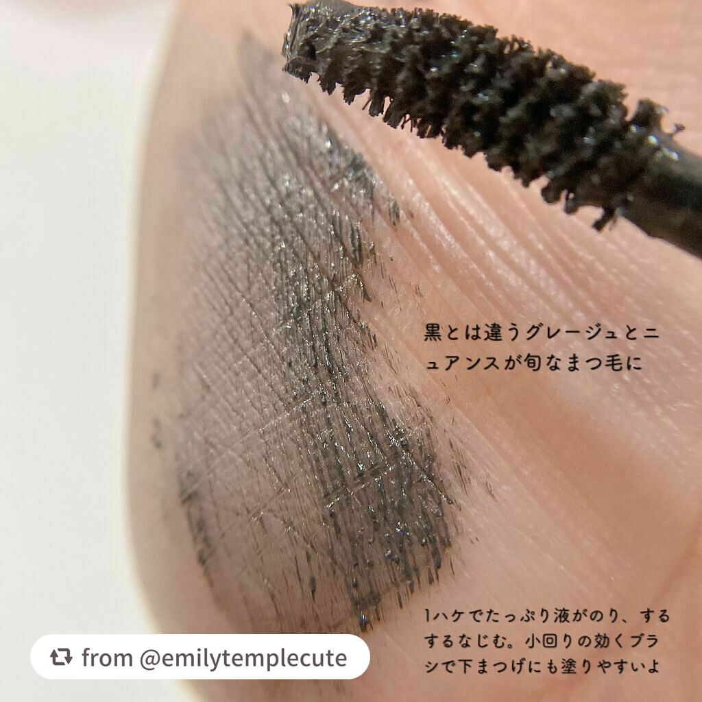 エテュセ アイエディション(マスカラ) G グロッシータイプ/ettusais/マスカラを使ったクチコミ(4枚目)