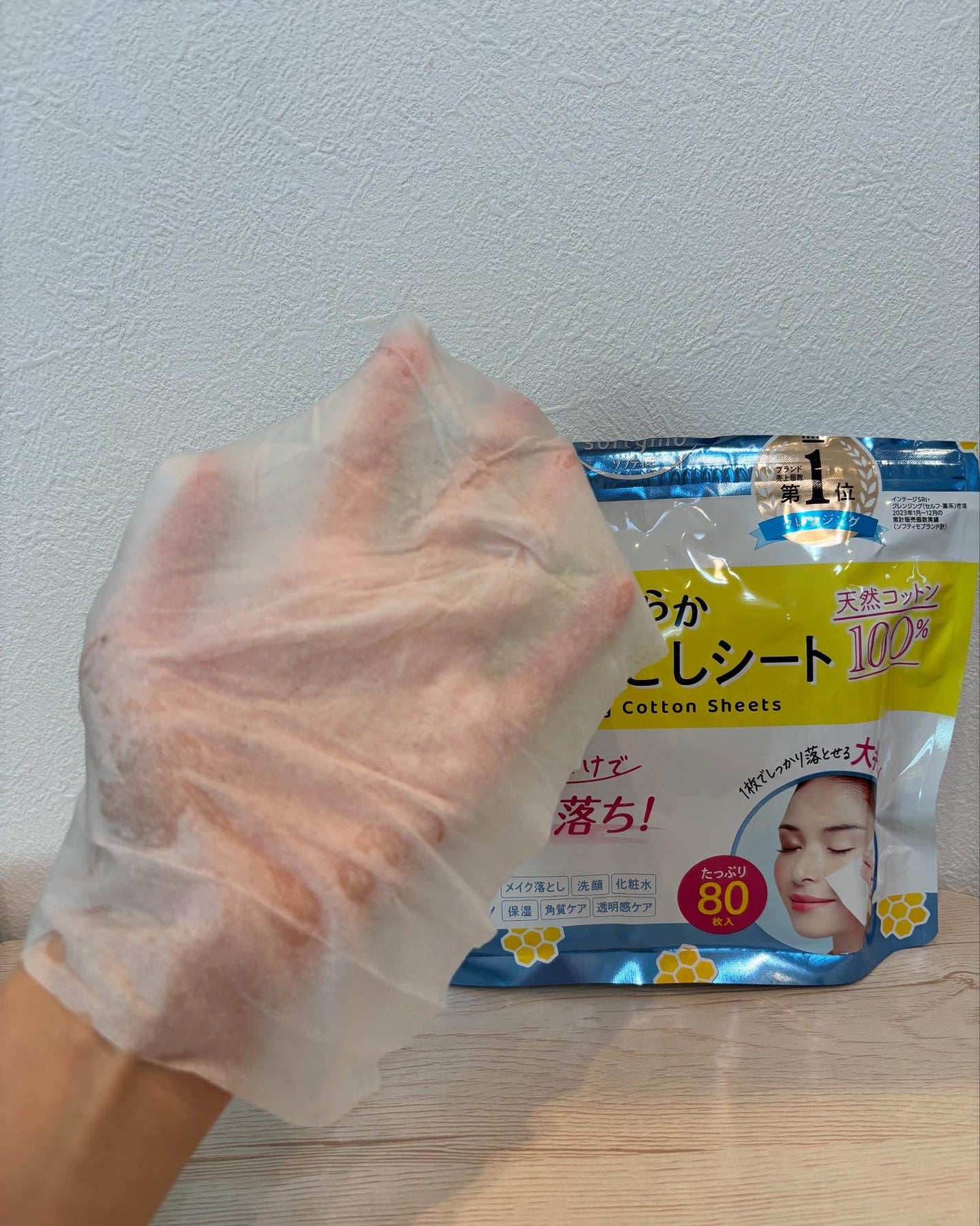 ソフティモ クレンジングコットンシート/ソフティモ/クレンジングシートを使ったクチコミ(3枚目)