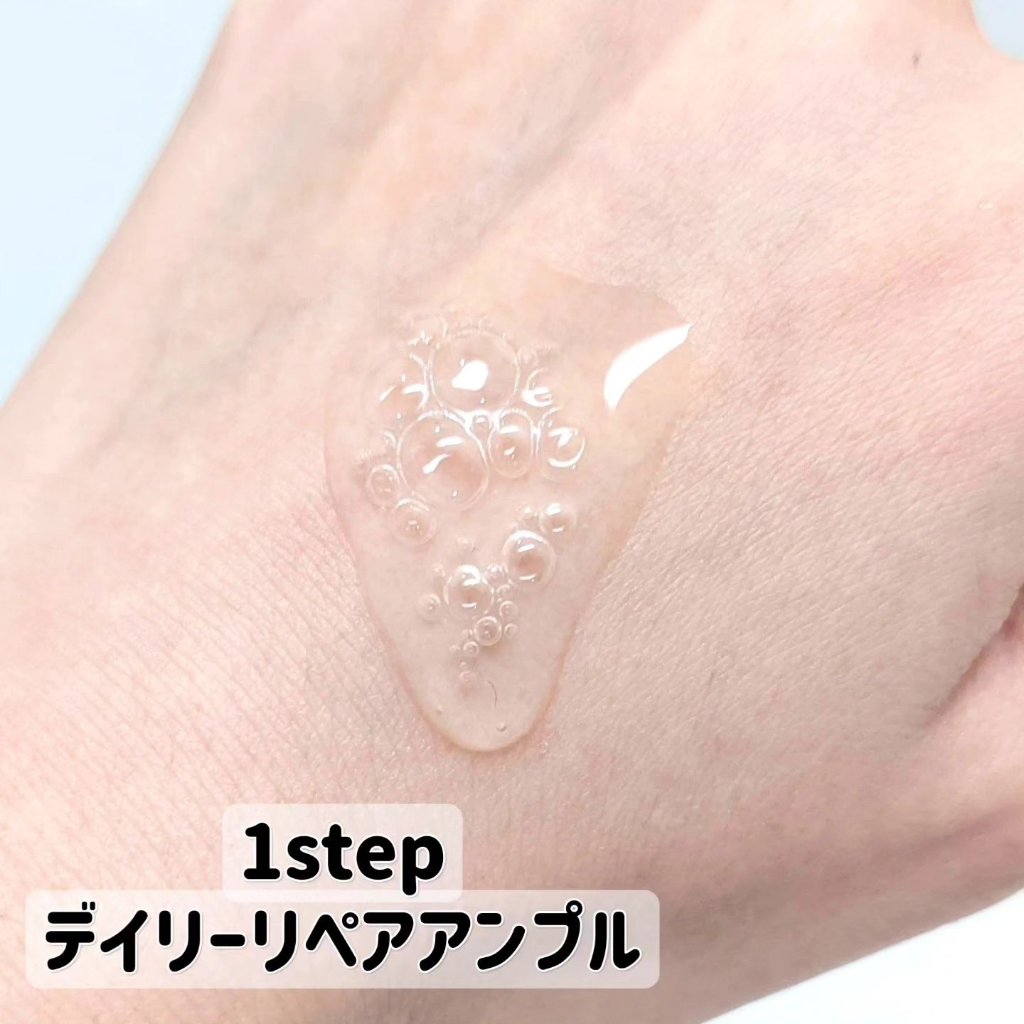 マデカデイリーリペアアンプル/センテリアン24/美容液を使ったクチコミ（3枚目）