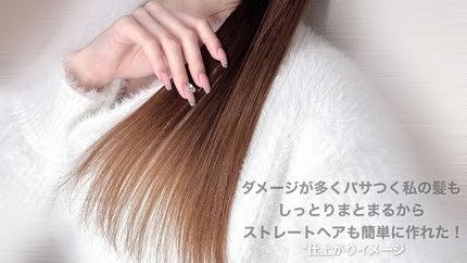 を使ったクチコミ(3枚目)