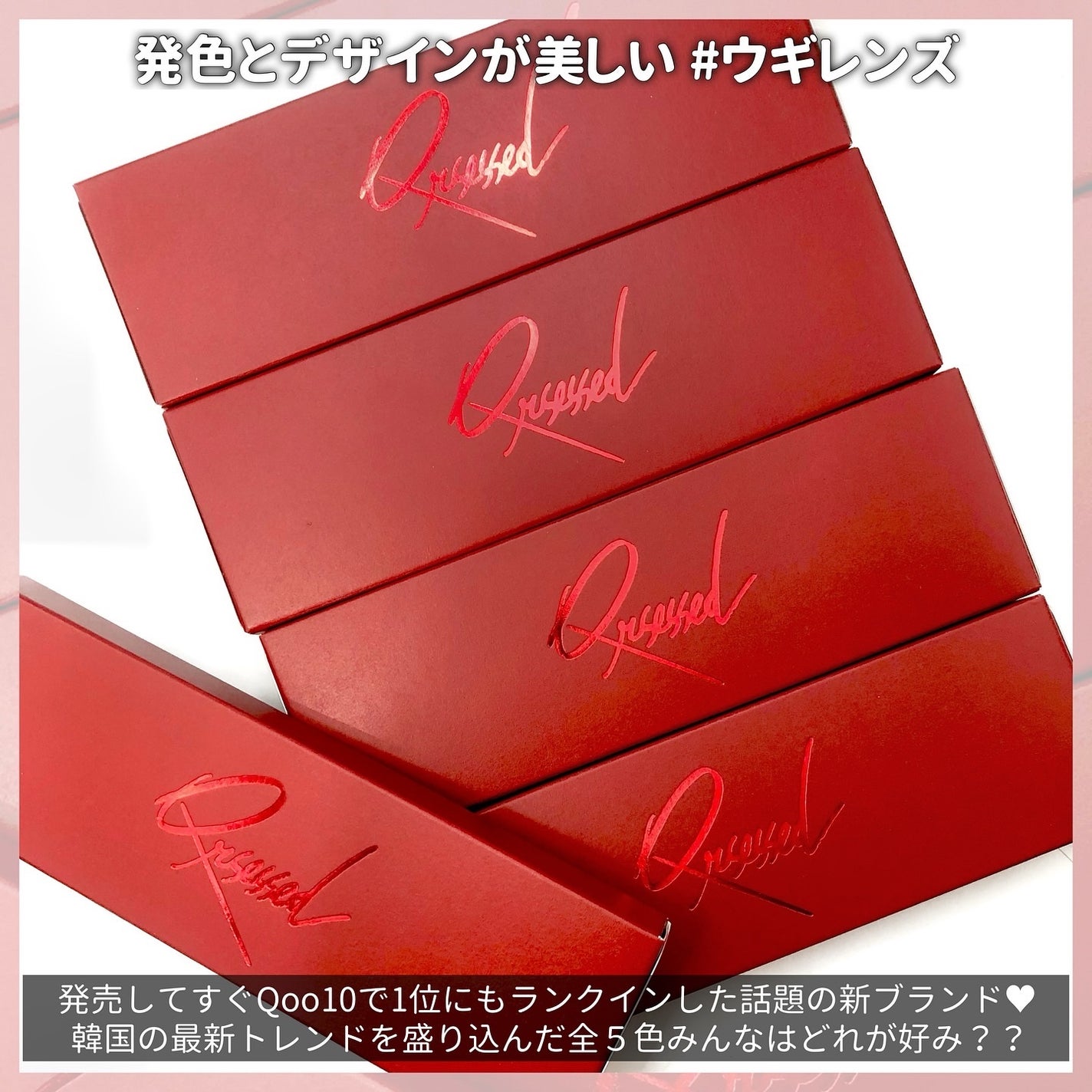 Qrsessed 1day/Qrsessed/ワンデー(1DAY)カラコンを使ったクチコミ(7枚目)