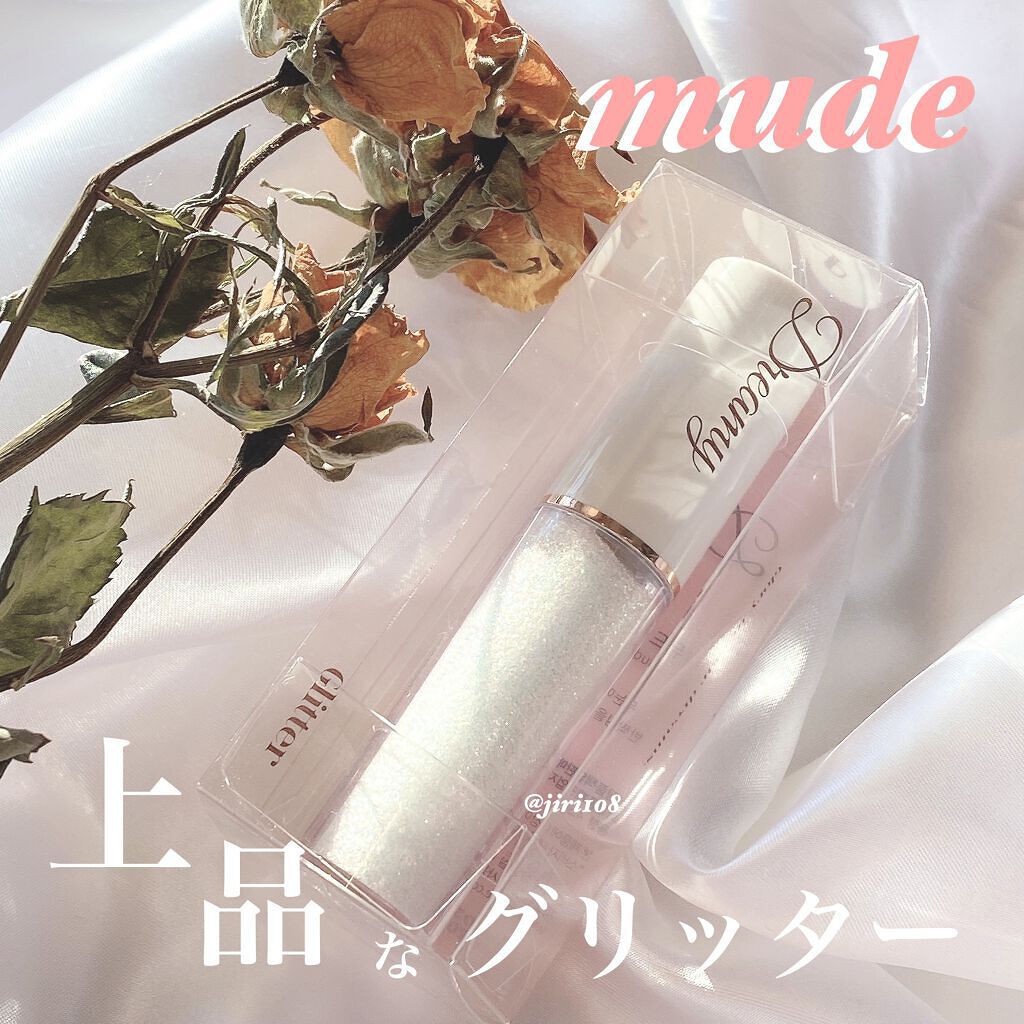 MD ドリーミーグリッター/mude./グリッターを使ったクチコミ（1枚目）