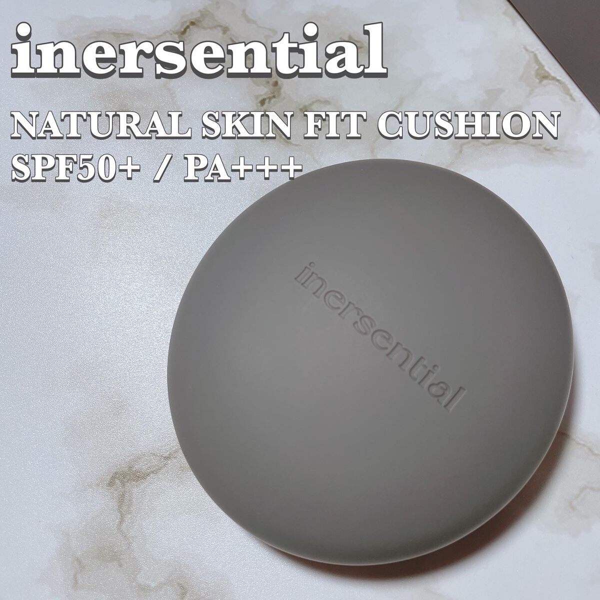 ナチュラルスキンフィットクッション/inersential/クッションファンデーションを使ったクチコミ（1枚目）