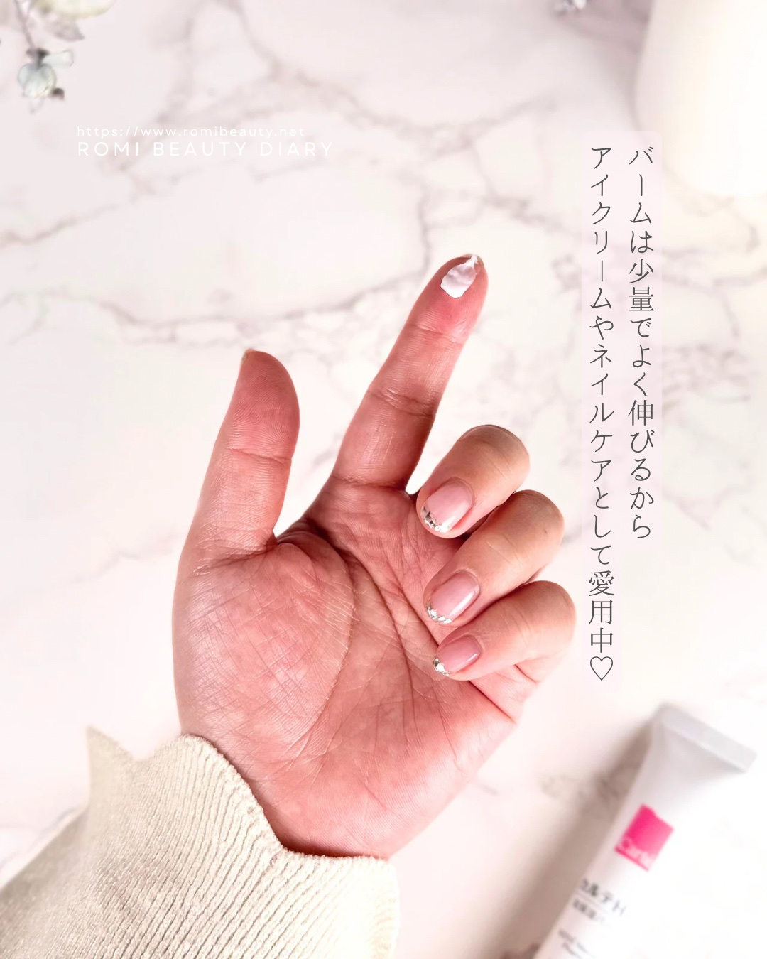 モイスチュア バーム/カルテHD/フェイスバームを使ったクチコミ（2枚目）