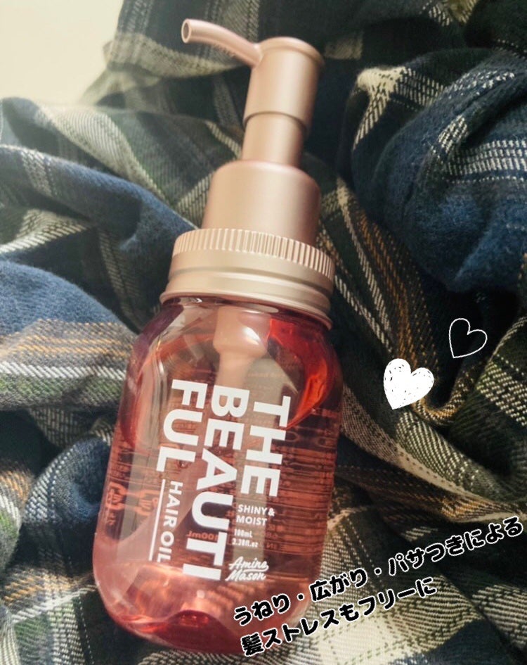 アミノメイソン シャイニー&モイスト ヘアオイル/アミノメイソン/ヘアオイルを使ったクチコミ(1枚目)