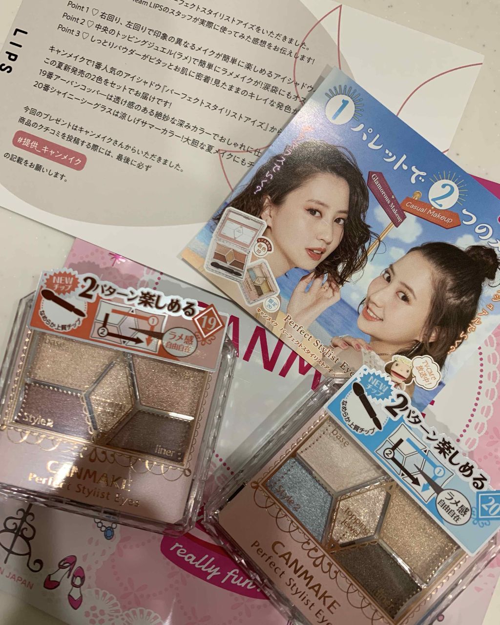 【旧品】パーフェクトスタイリストアイズ/キャンメイク/アイシャドウパレットを使ったクチコミ(1枚目)