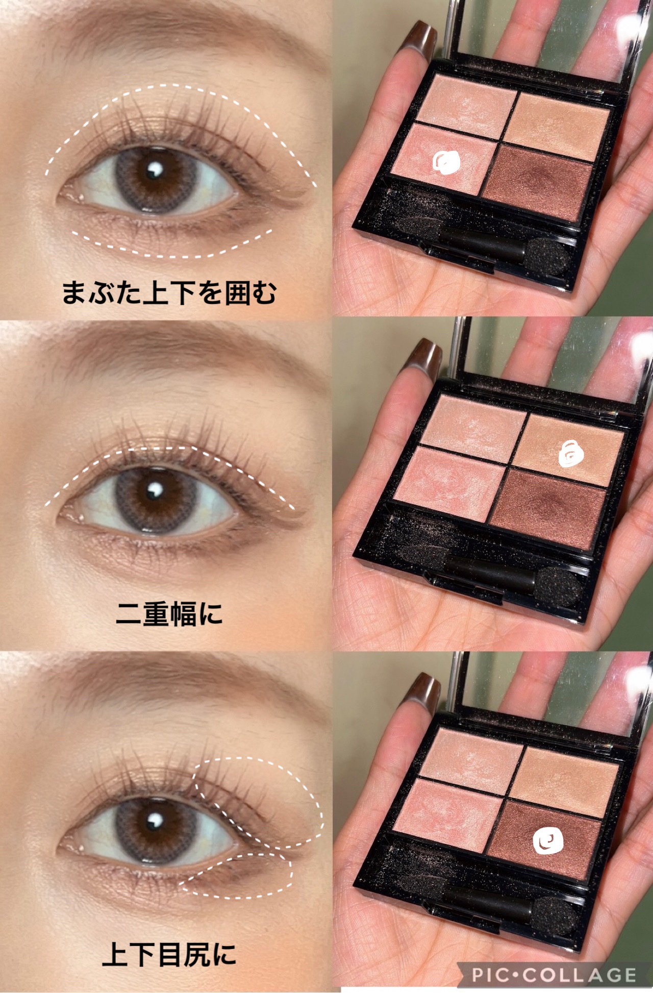 レブロン カラーステイ デイ トゥ ナイト アイシャドウ クアッド 505 デカダン/REVLON/アイシャドウパレットを使ったクチコミ（3枚目）