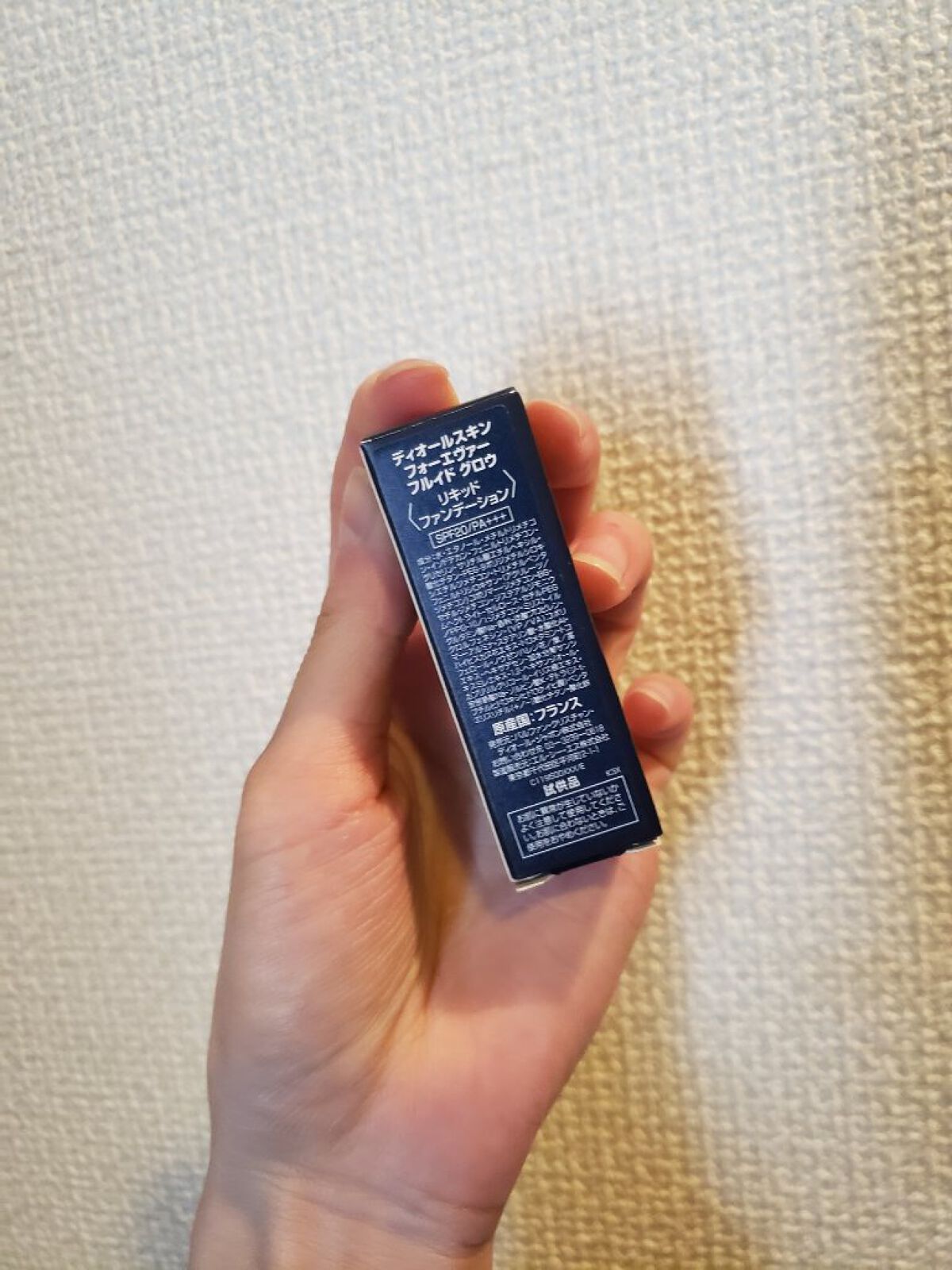 ディオールスキン フォーエヴァー フルイド グロウ 2Nニュートラル/Dior/リキッドファンデーションを使ったクチコミ（2枚目）