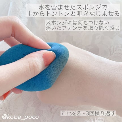 ウォータリーパフ/fillimilli/パフ・スポンジを使ったクチコミ(6枚目)
