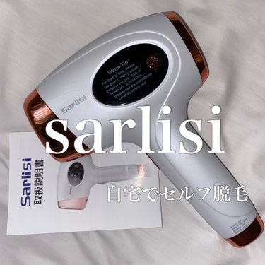 光脱毛器 VIO/Sarlisi/家庭用脱毛器を使ったクチコミ（1枚目）