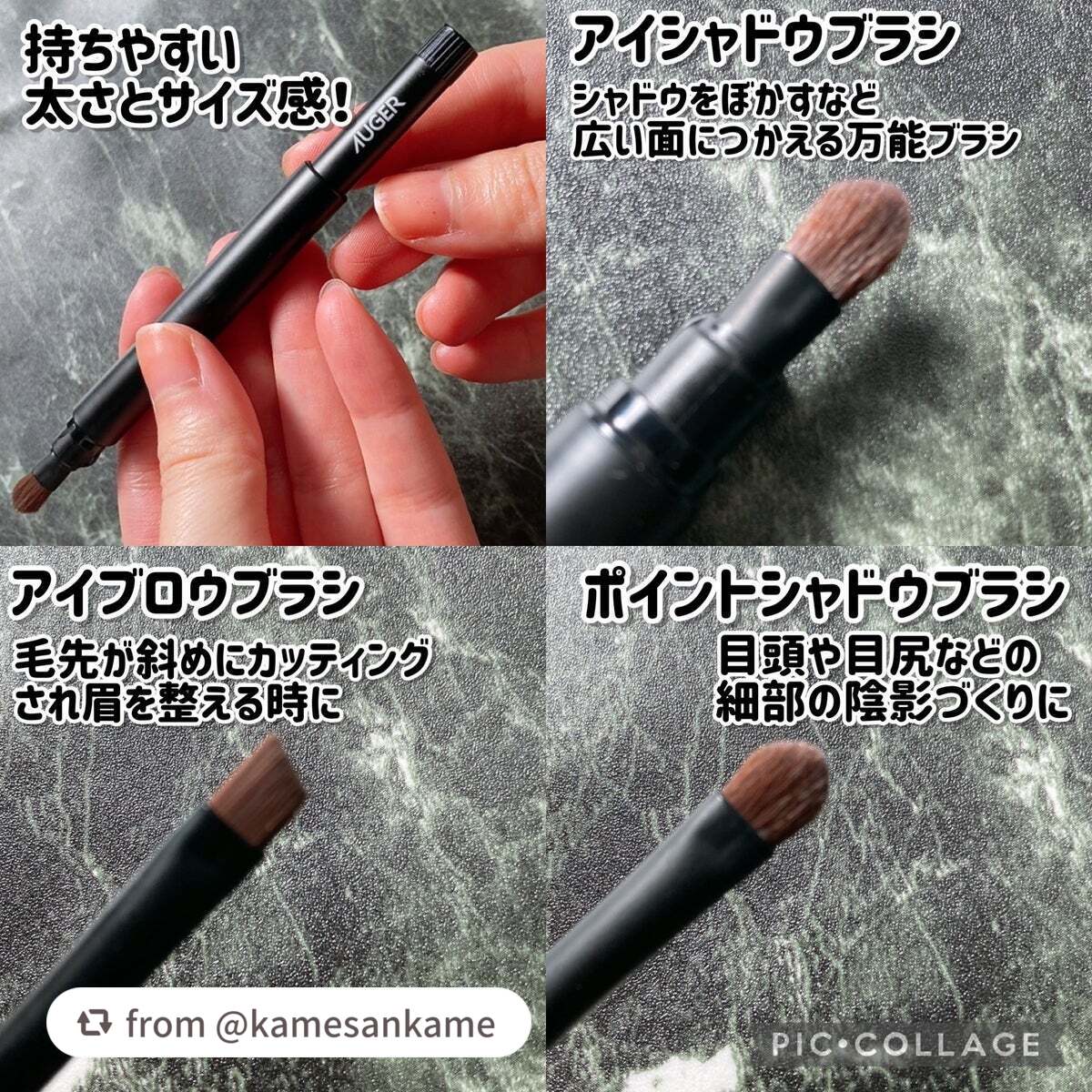 AUGER マルチユーズブラシ/貝印/メイクブラシを使ったクチコミ(3枚目)