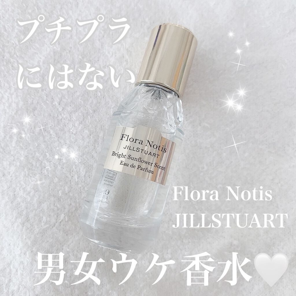 ブライトサンフラワー オードパルファン フローラノーティス ジルスチュアートの口コミ お花の香りに特化したブランド フローラノ By りり 混合肌 代前半 Lips