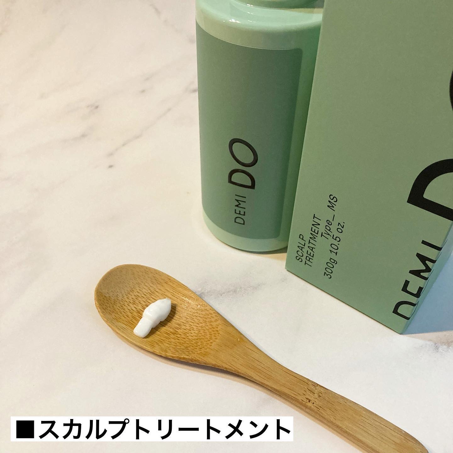 スカルプシャンプー/ トリートメント タイプ MS/DEMI DO/サロンシャンプーを使ったクチコミ（3枚目）