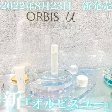 オルビスユー ジェルモイスチャライザー/オルビス/フェイスクリームを使ったクチコミ(1枚目)