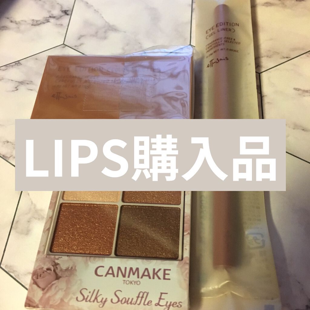 エテュセ アイエディション(カラーパレット)/ettusais/アイシャドウパレットを使ったクチコミ（1枚目）