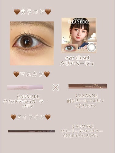 eye closet 1DAY（アイクローゼット ワンデー）/EYE CLOSET/ワンデー（１DAY）カラコンを使ったクチコミ（3枚目）