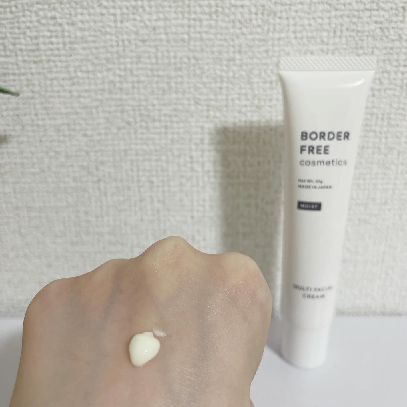 マルチフェイシャルクリーム MOIST/BORDER FREE cosmetics/フェイスクリームを使ったクチコミ(2枚目)