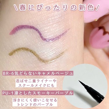 ウルトラカラー アイライナー/MAYBELLINE NEW YORK/リキッドアイライナーを使ったクチコミ（3枚目）