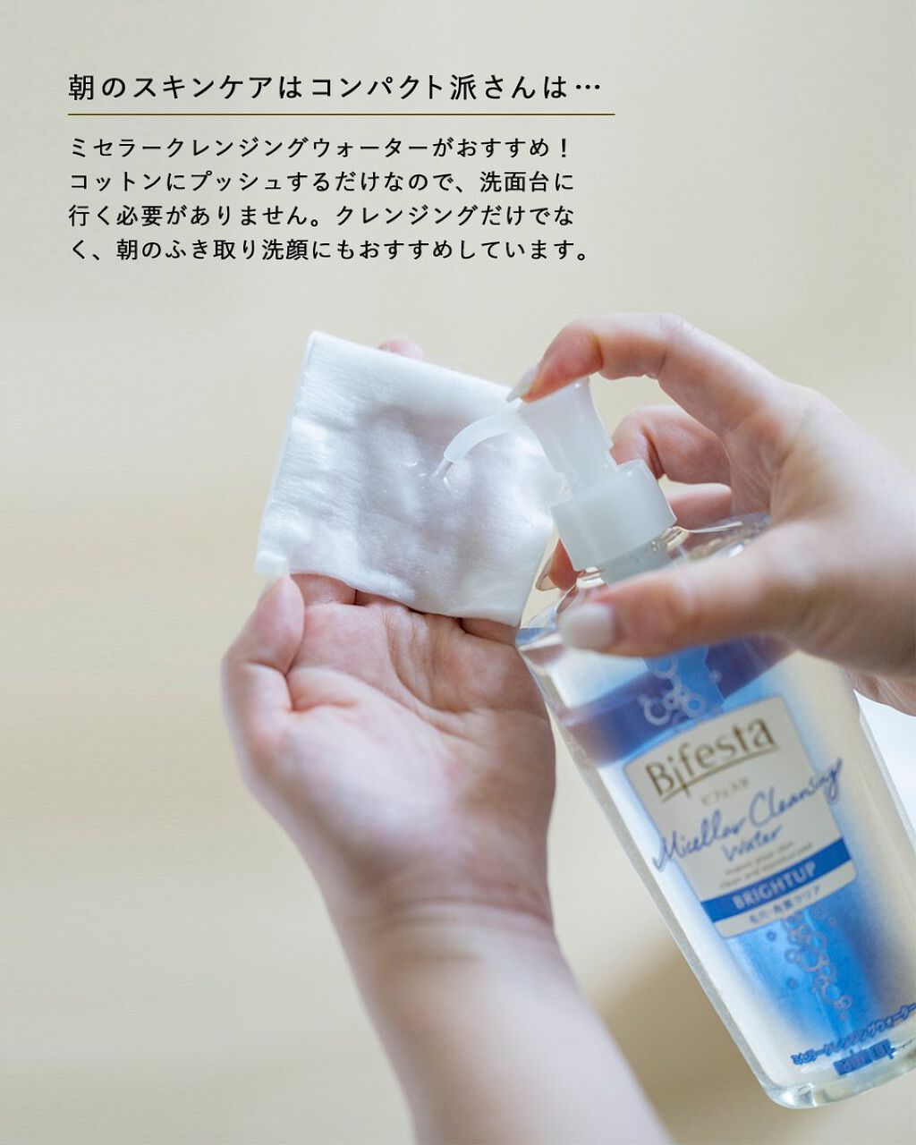 泡洗顔 セラムモイスト/ビフェスタ/泡洗顔を使ったクチコミ（3枚目）