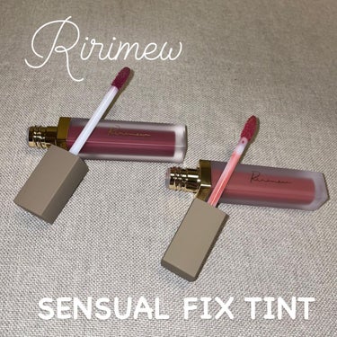 本日紹介するのは指原莉乃さんプロデューの大人気コスメリリミュウの『SENSUAL FIX TINT』です！
こちらの商品本日から発売ということで情報出た時から狙ってたので朝イチで買いに行ってきました😎👍