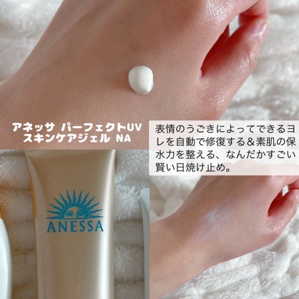 オルビス リンクルブライトUVプロテクター/オルビス/日焼け止めクリームを使ったクチコミ(3枚目)