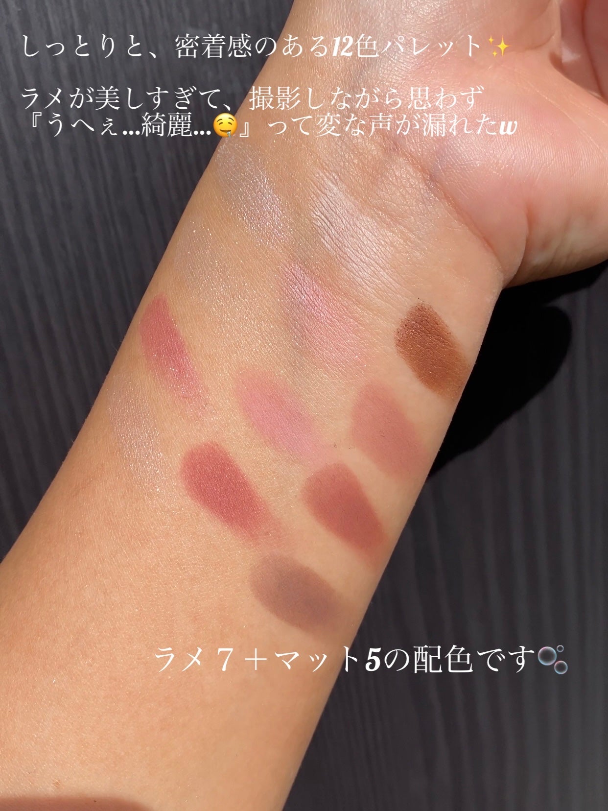 ホーリーモリーレイヤーパレット/HAKIT/アイシャドウパレットを使ったクチコミ(3枚目)