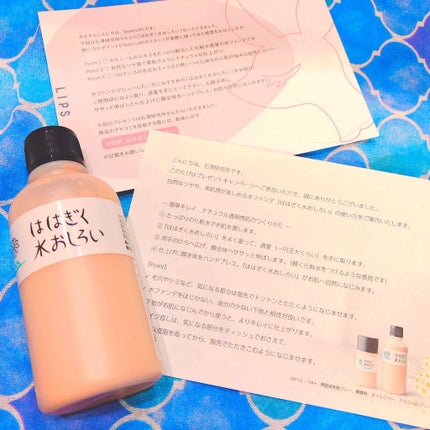 ははぎく水おしろい/ははぎく水おしろい/リキッドファンデーションを使ったクチコミ(2枚目)