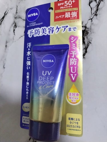 ニベアUV ディープ プロテクト＆ケア エッセンス/ニベア/日焼け止め・UVケアを使ったクチコミ（1枚目）