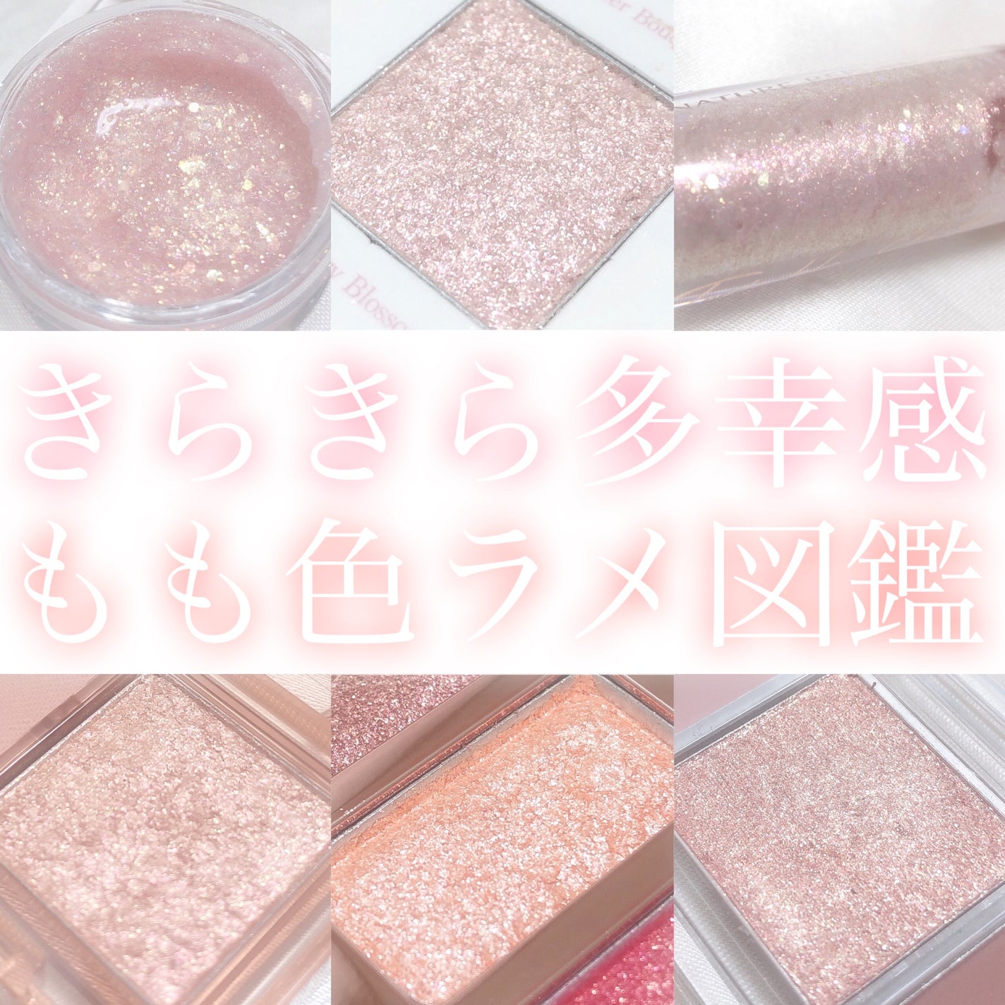 バレンタインボックス3ローズモーメント/VAVI MELLO/アイシャドウパレットを使ったクチコミ(1枚目)