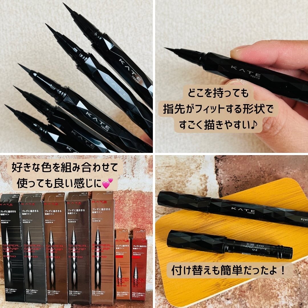 スーパーシャープライナーEX4.0/KATE/リキッドアイライナーを使ったクチコミ(3枚目)