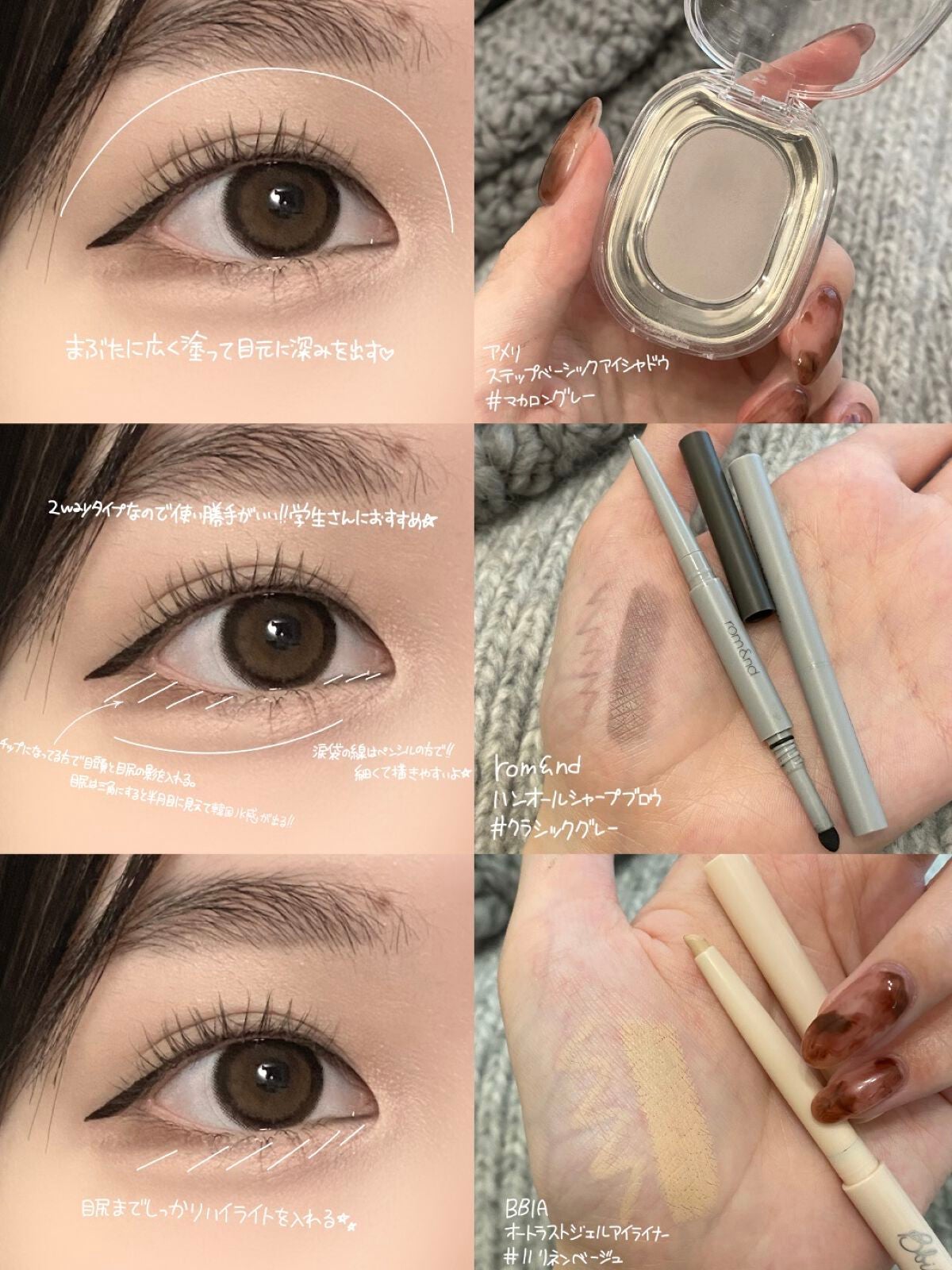 STEP BASIC EYESHADOW/Ameli/単色アイシャドウを使ったクチコミ(3枚目)