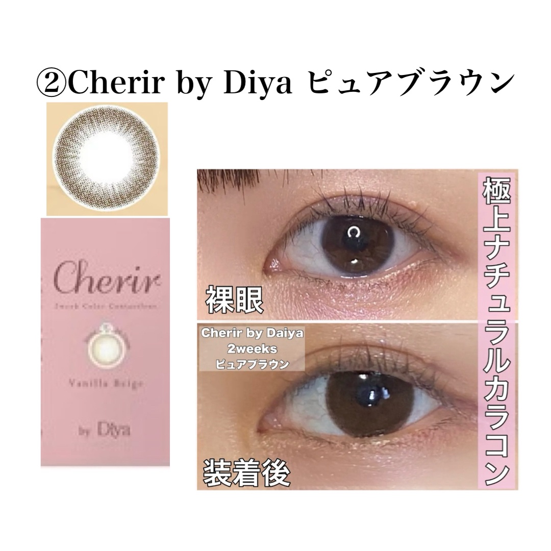 Dorb 1DAY/Dorb/ワンデー（１DAY）カラコンを使ったクチコミ（3枚目）