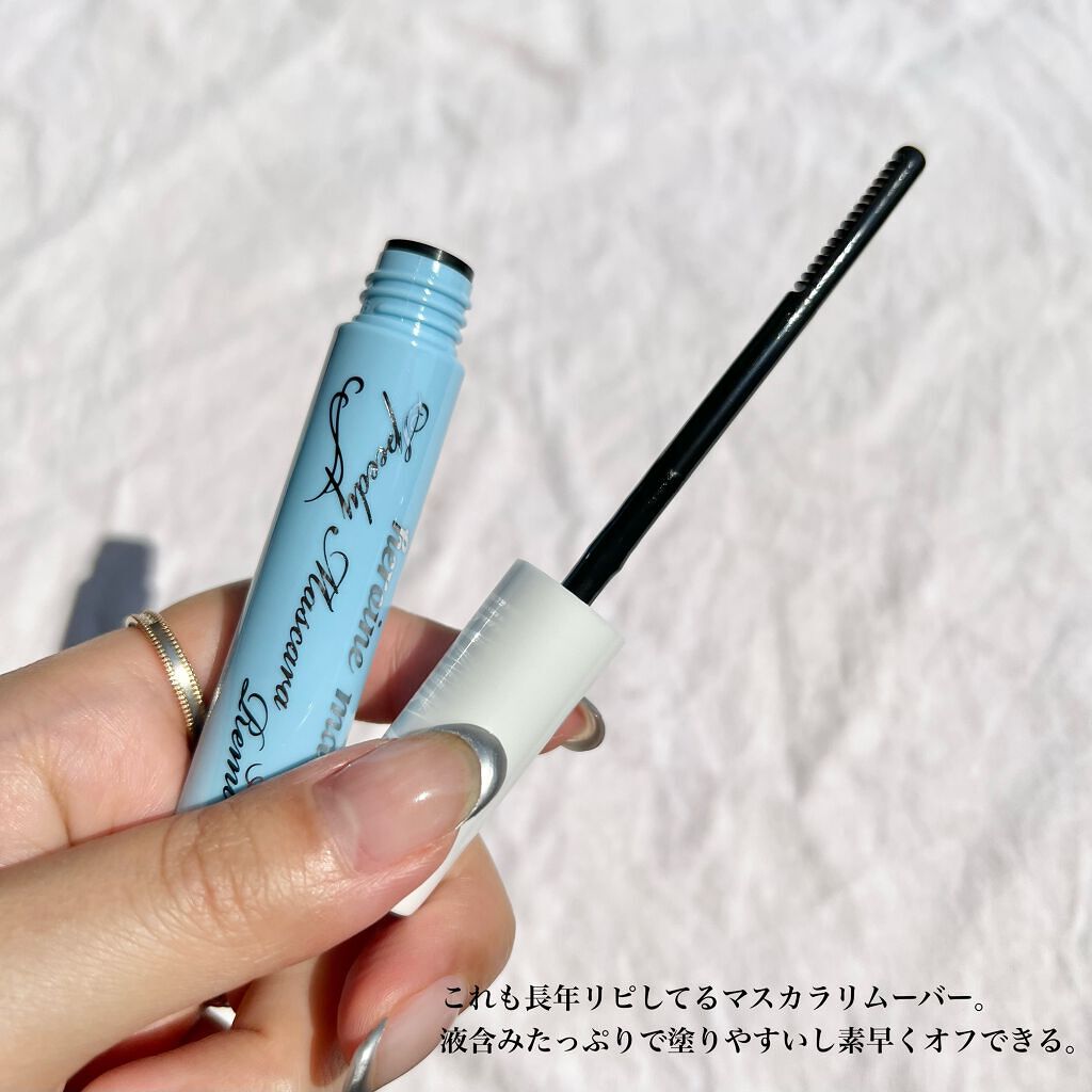 ヒロインメイクSP スピーディーマスカラリムーバー/ヒロインメイク/ポイントメイクリムーバーを使ったクチコミ(4枚目)