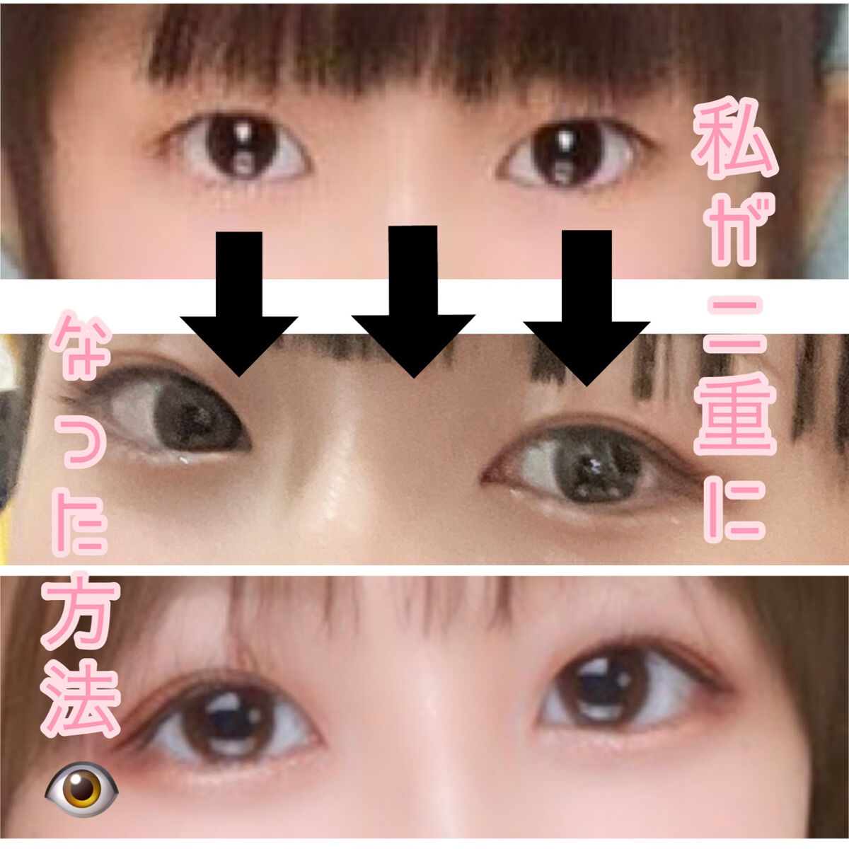 メジカライナー ナイト＆ハード/シェモア/二重まぶた用アイテムを使ったクチコミ（1枚目）