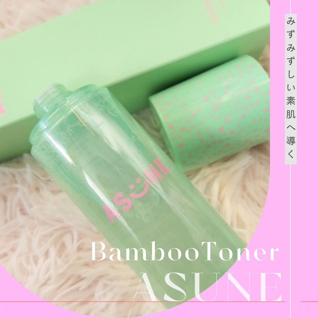 バンブートナー/ASUNE /化粧水を使ったクチコミ(1枚目)