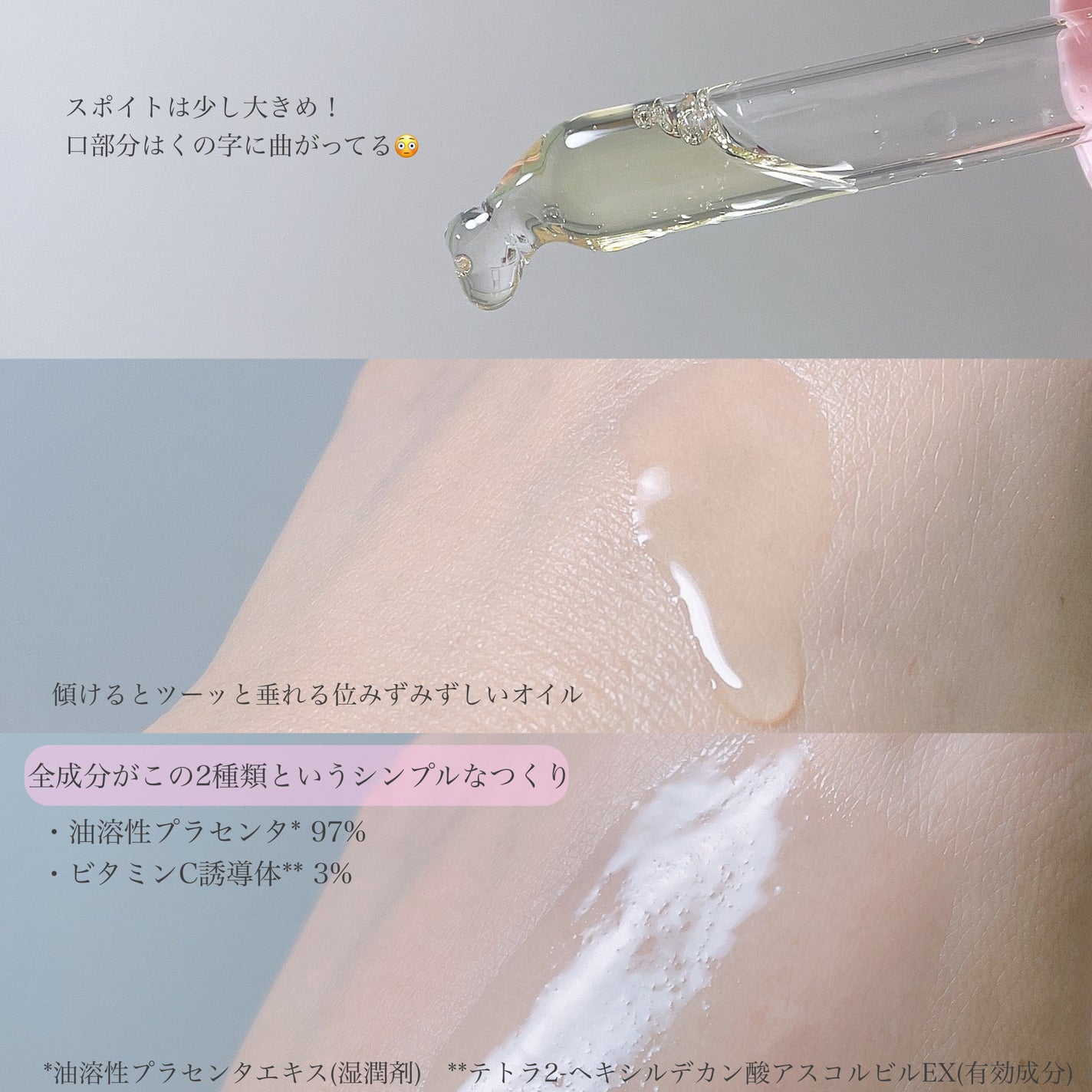 オイル美容液/WHOMEE/美容液を使ったクチコミ(2枚目)