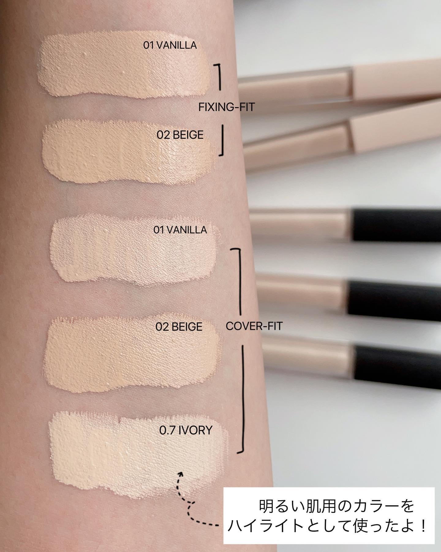 ロングラスティングチップコンシーラー/LUNA/リキッドコンシーラーを使ったクチコミ（2枚目）