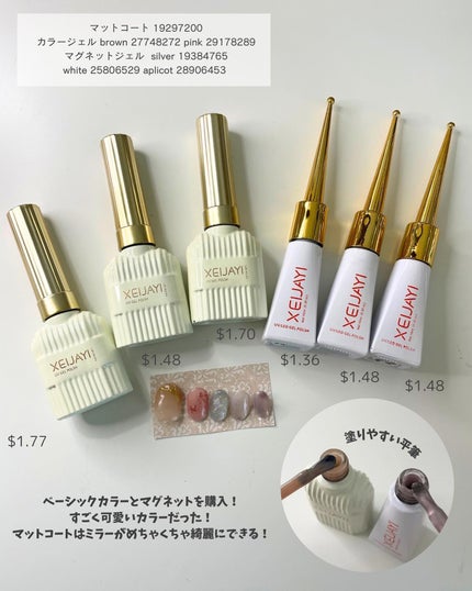 を使ったクチコミ(3枚目)