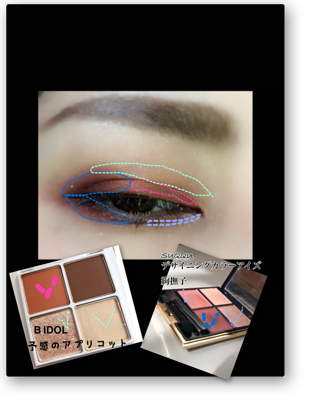 デザイニング カラー アイズ/SUQQU/アイシャドウパレットを使ったクチコミ（3枚目）