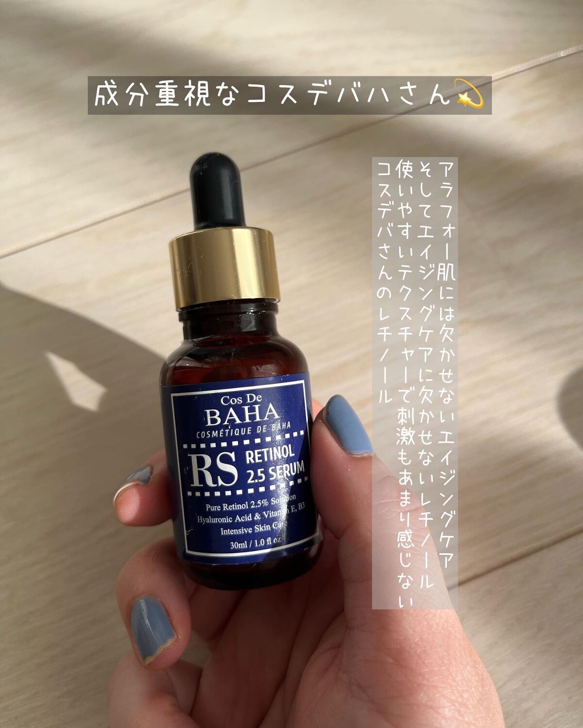 バクチオールA コアクリーム/23years old/フェイスクリームを使ったクチコミ（3枚目）