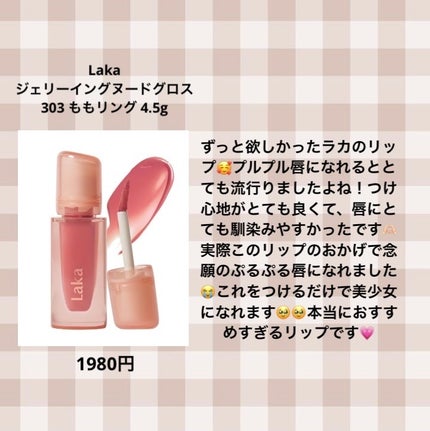 カバーパーフェクション チップコンシーラー/the SAEM/リキッドコンシーラーを使ったクチコミ(4枚目)