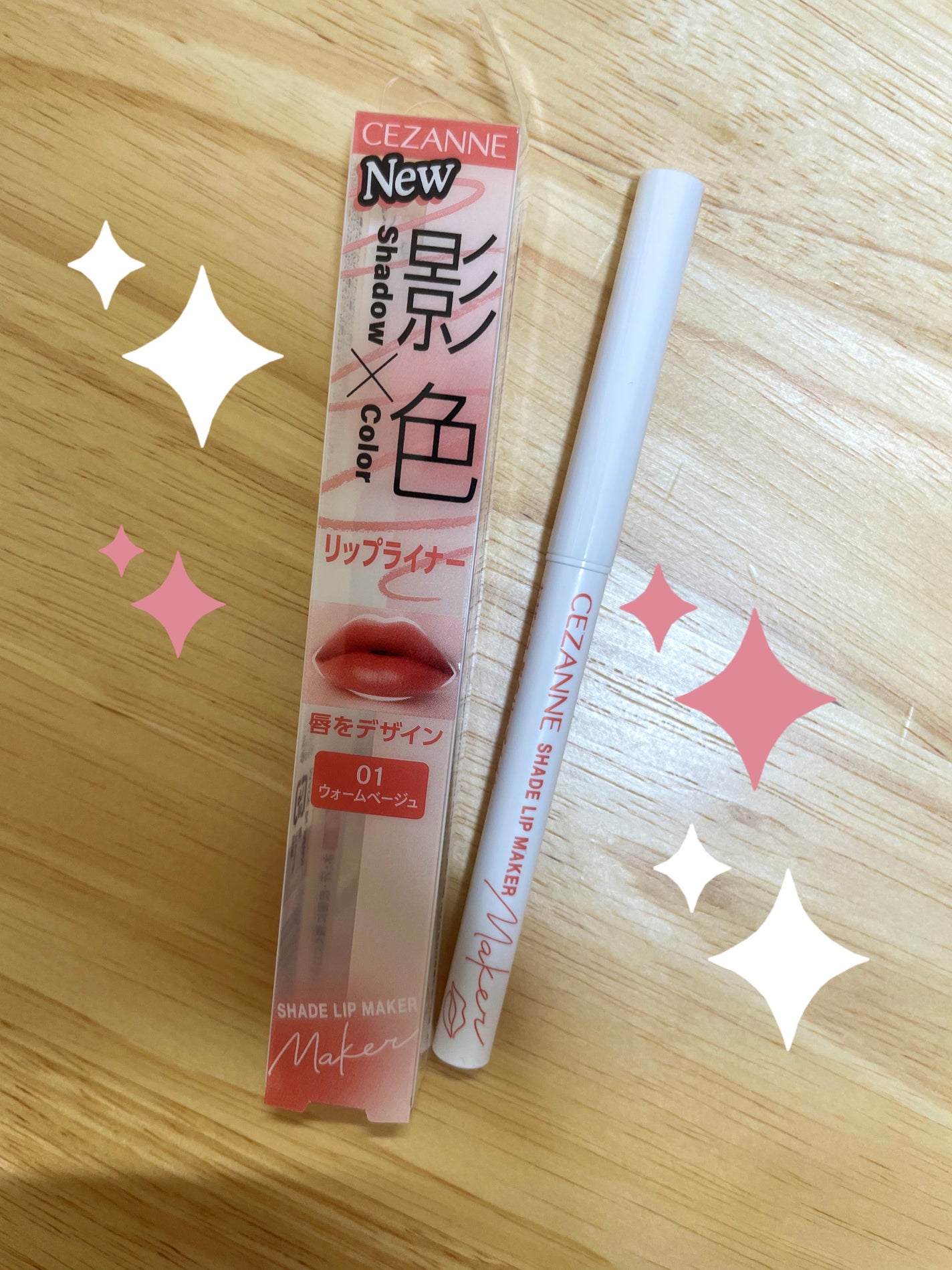 影色リップメイカー/CEZANNE/口紅・グロス・リップライナー・リップケアを使ったクチコミ(1枚目)